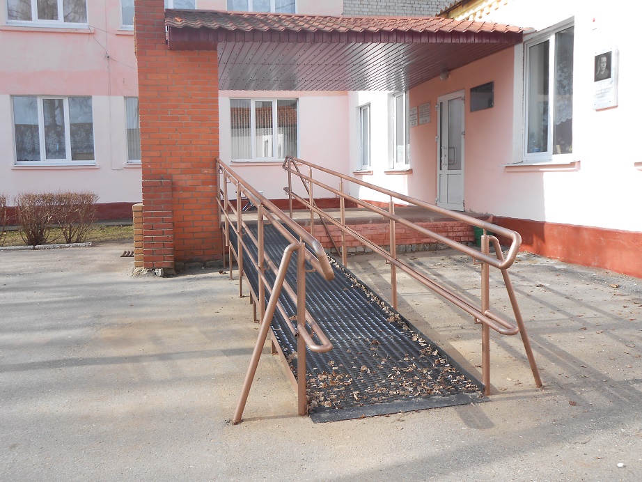 пандус.