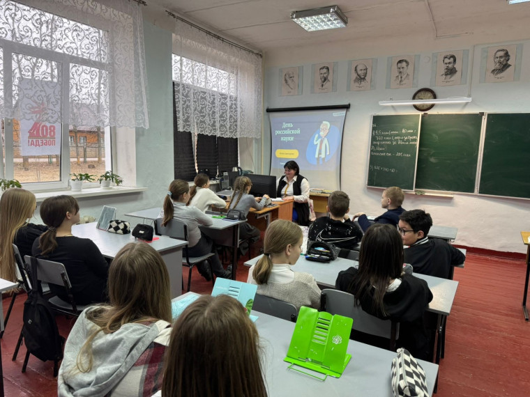 07.02.2025 г. ИНТЕЛЛЕКТУАЛЬНАЯ ВИКТОРИНА.