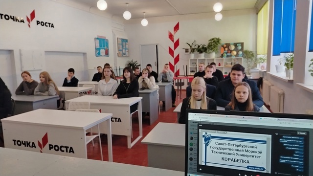 18.02.2025 г. ПРОФОРИЕНТАЦИОННАЯ ВСТРЕЧА.