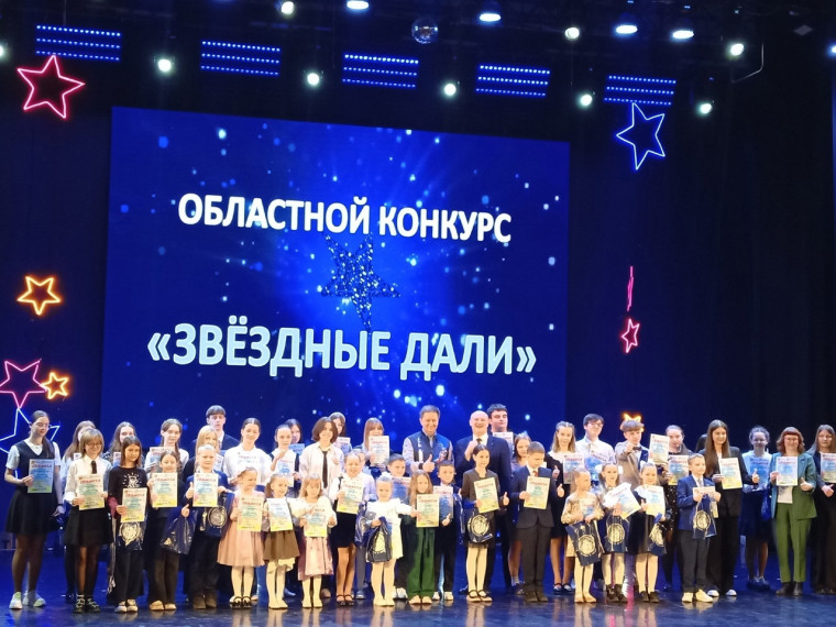 18.04.2025 г. ПОЗДРАВЛЯЕМ ПРИЗЁРОВ ОБЛАСТНОГО КОНКУРСА «ЗВЁЗДНЫЕ ДАЛИ» ЕКАТЕРИНУ АНДРЮШИНУ И НАТАЛИЮ ЖУКОВУ!.