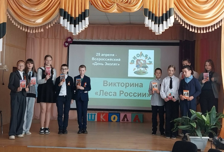 25.04.2025 г. ВСЕРОССИЙСКИЙ «ДЕНЬ ЭКОЛЯТ».