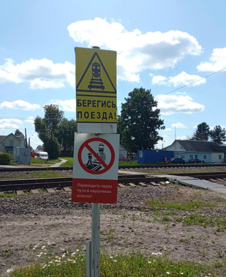 04.07.2025 г. ПАМЯТКА. ПРАВИЛА ПОВЕДЕНИЯ ДЕТЕЙ НА ЖЕЛЕЗНОЙ ДОРОГЕ.